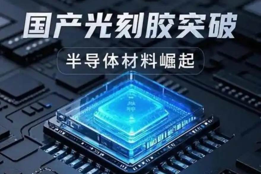 乐球吧 · 互联拓扑怎么影响多芯片协同效率——从带宽分配看扩展性